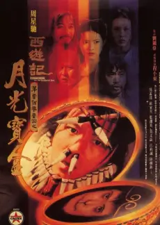 剧场版动画高清在线 潮线以北