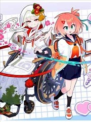 动漫全集免费看 银砂之冠