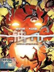 国漫在线观看全集 引力之外